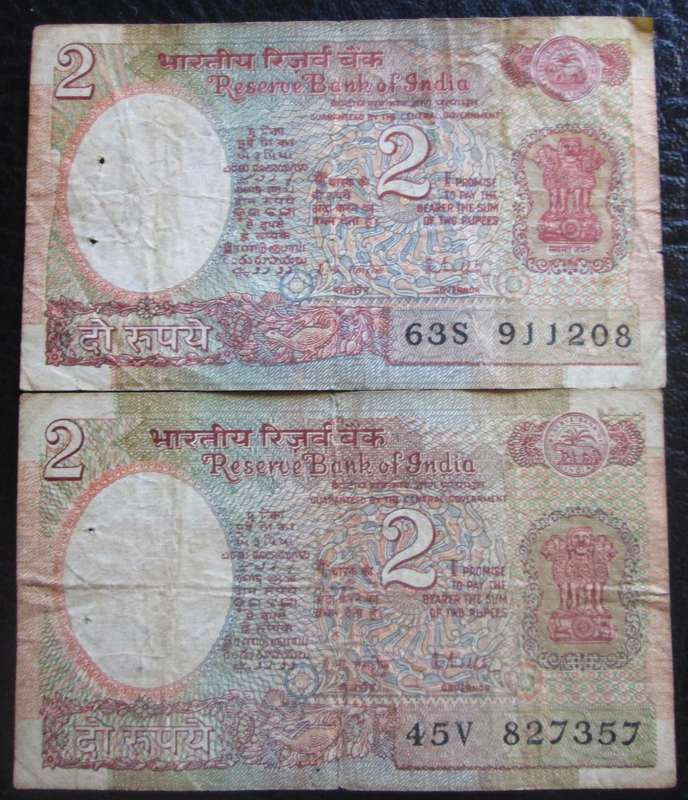 India 2 Rupees