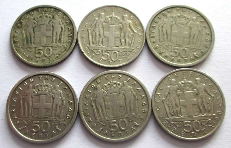 50 Lepta Greece 1954 + 1959 + 1962 + 1964 + 1966 + 1970