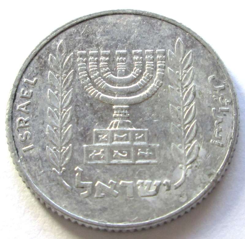 1980 - 1985 Israel 5 New Agorot