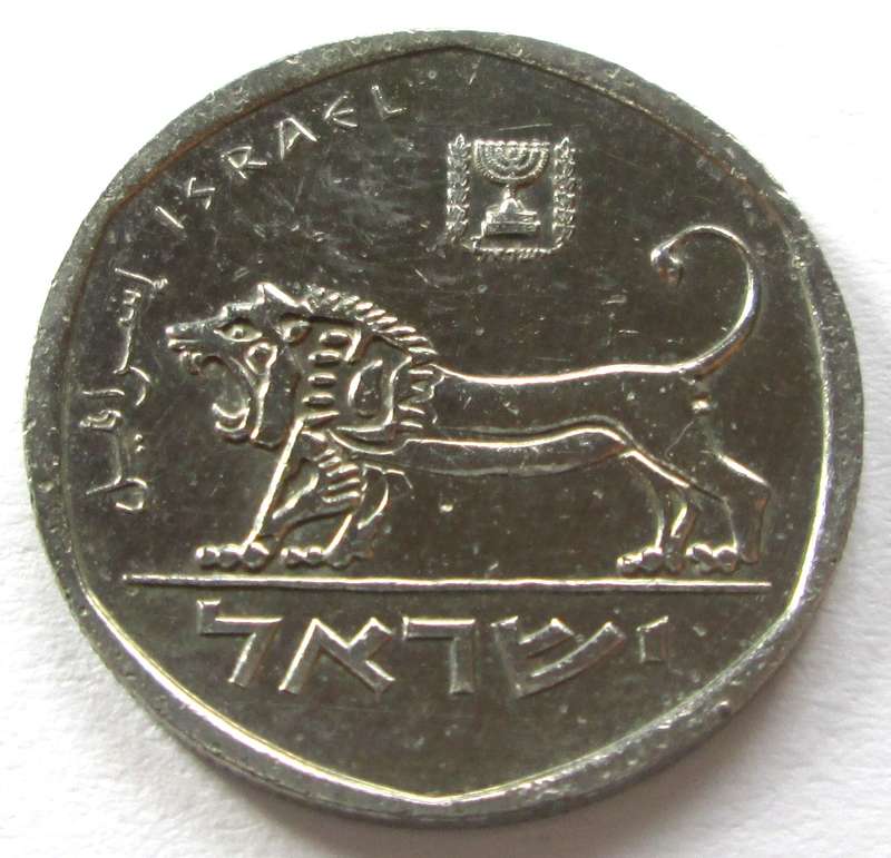 Half Sheqel Israel