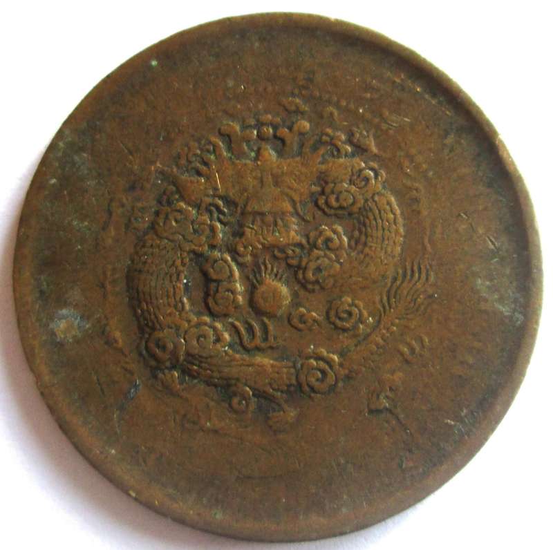 10 Cash China 1902 - 1905