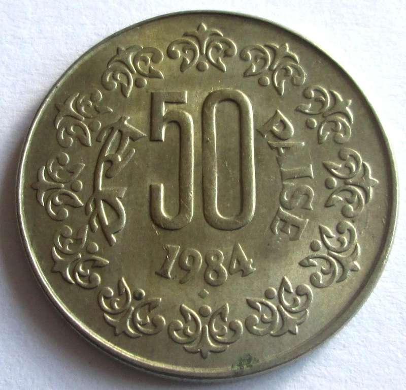 1984 India 50 Paise
