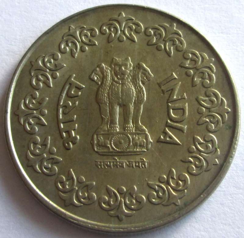 1984 India 50 Paise