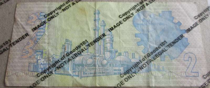Two Rand Republic of South Africa Serial Nr A7 16 853971