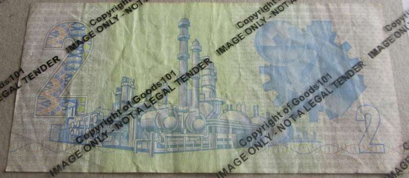 Two Rand Republic of South Africa Serial Nr A3 86 968298