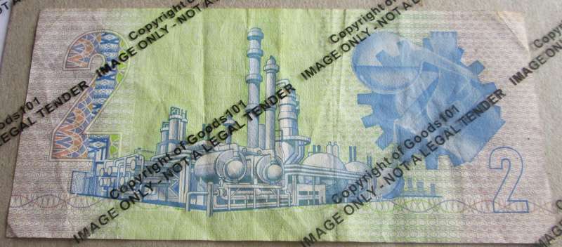 Two Rand Republic of South Africa Serial Nr CV4355168