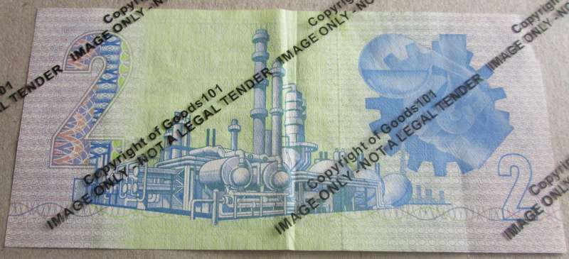 Two Rand Republic of South Africa Serial Nr DJ7425980