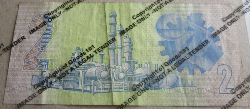 Two Rand Republic of South Africa Serial Nr DQ6606526