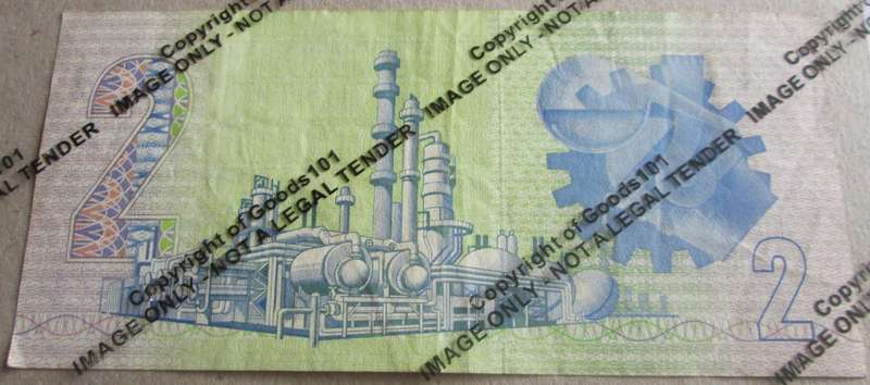 Two Rand Republic of South Africa Serial Nr GQ5672681
