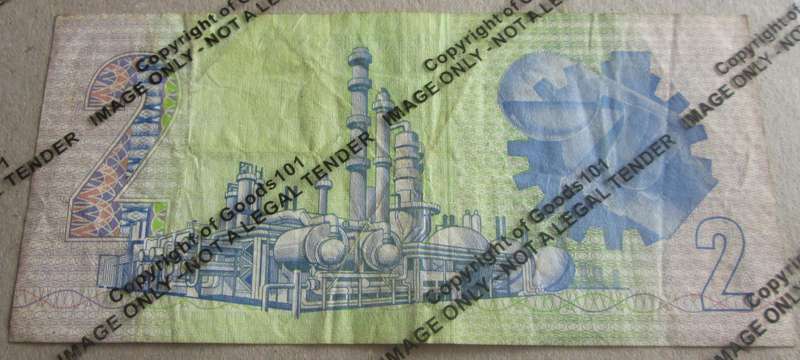 Two Rand Republic of South Africa Serial Nr GS7014399