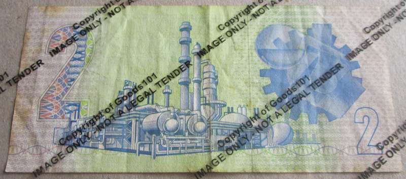 Two Rand Republic of South Africa Serial Nr GE8658186