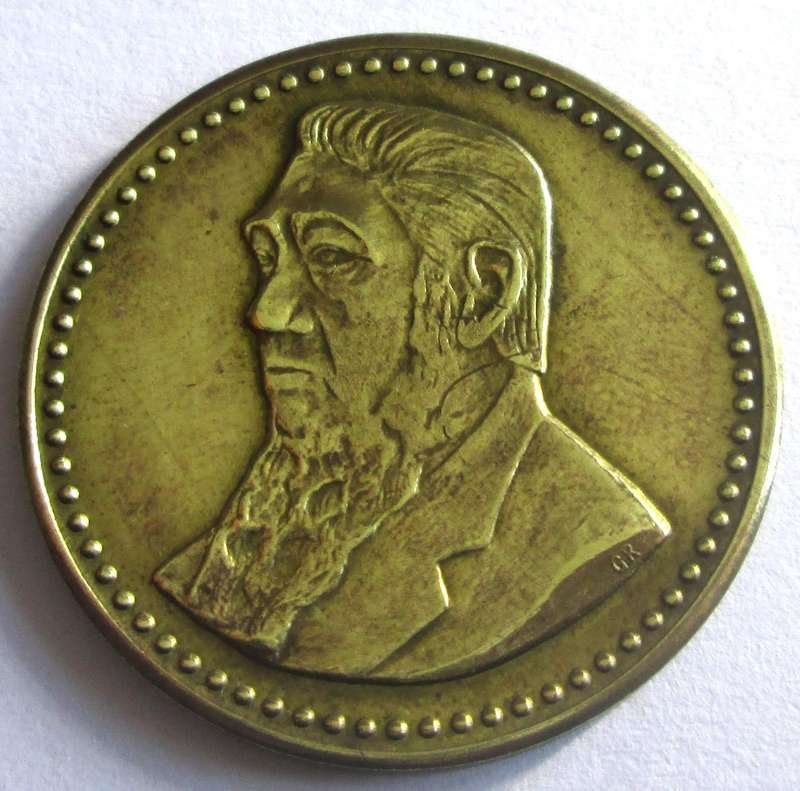 1993 Gold Reef City Penny Token
