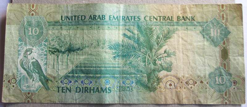 1998 - 2007 United Arab Emirates 10 Dirhams Nr 127648266