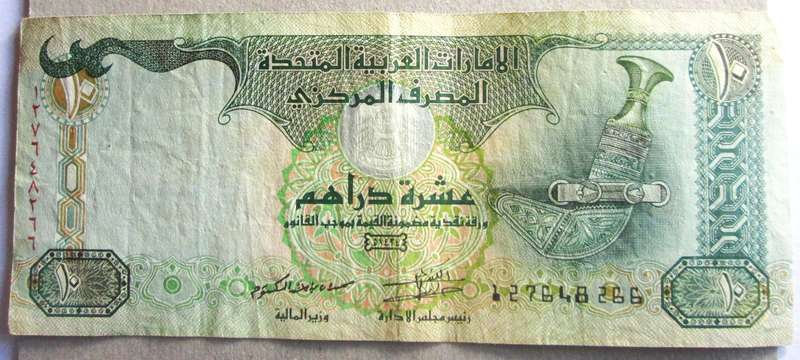 1998 - 2007 United Arab Emirates 10 Dirhams Nr 127648266