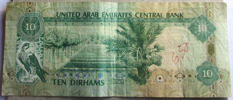 1998 - 2007 United Arab Emirates 10 Dirhams Nr 197549927