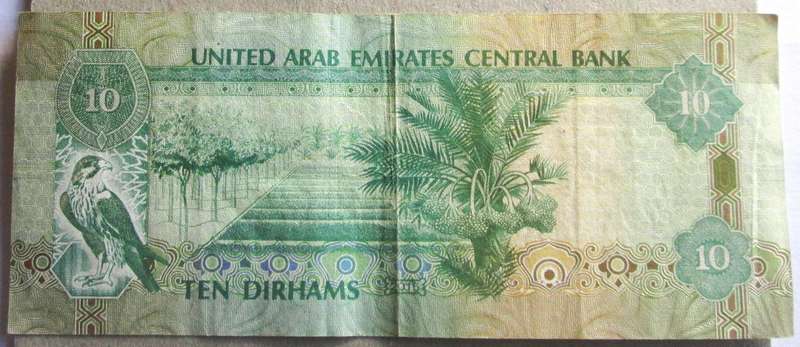 1998 - 2007 United Arab Emirates 10 Dirhams Nr 214680079