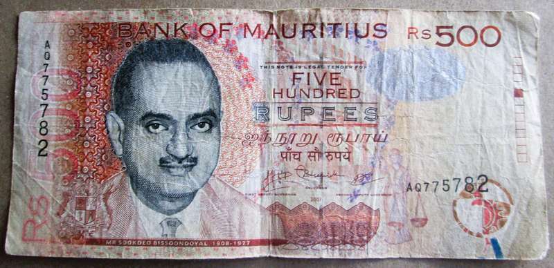 2007 Mauritius 500 Rupees Nr AQ775782