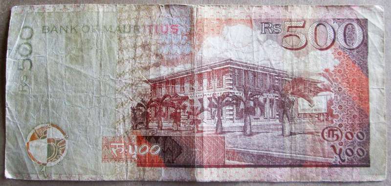 2007 Mauritius 500 Rupees Nr AQ775782