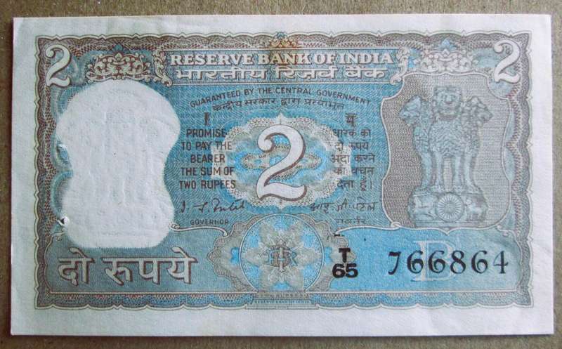 2 Rupees India Nr T65 766864