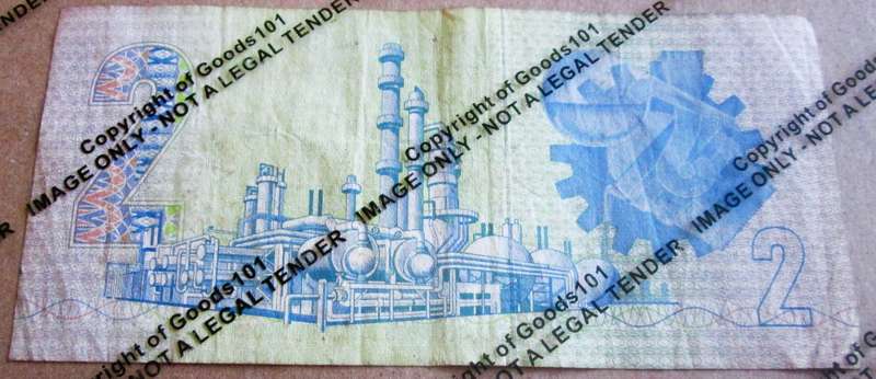 Two Rand Republic of South Africa Serial Nr FQ9992219