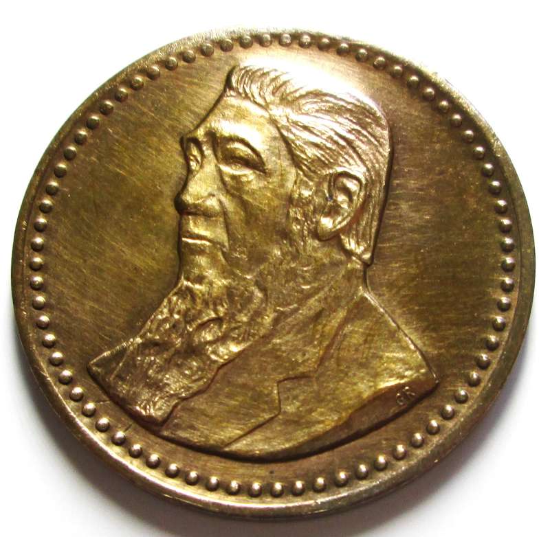 1986 Gold Reef City 1 Penny Souvenir Tourist Token