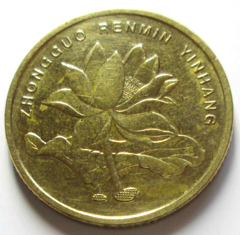 2006 China 5 Jiao