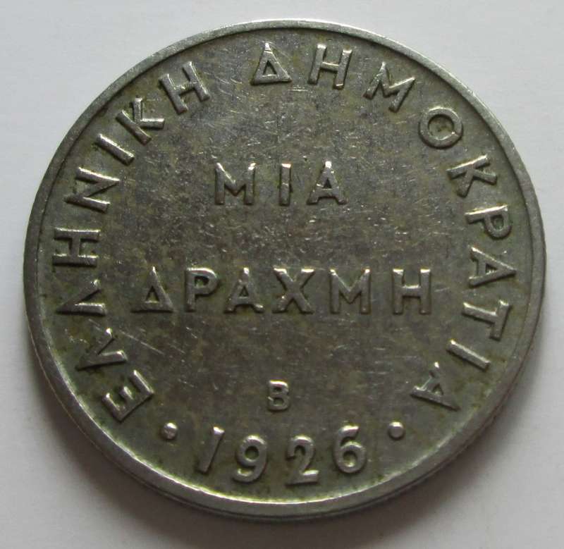 1926 Greece 1 Drachme