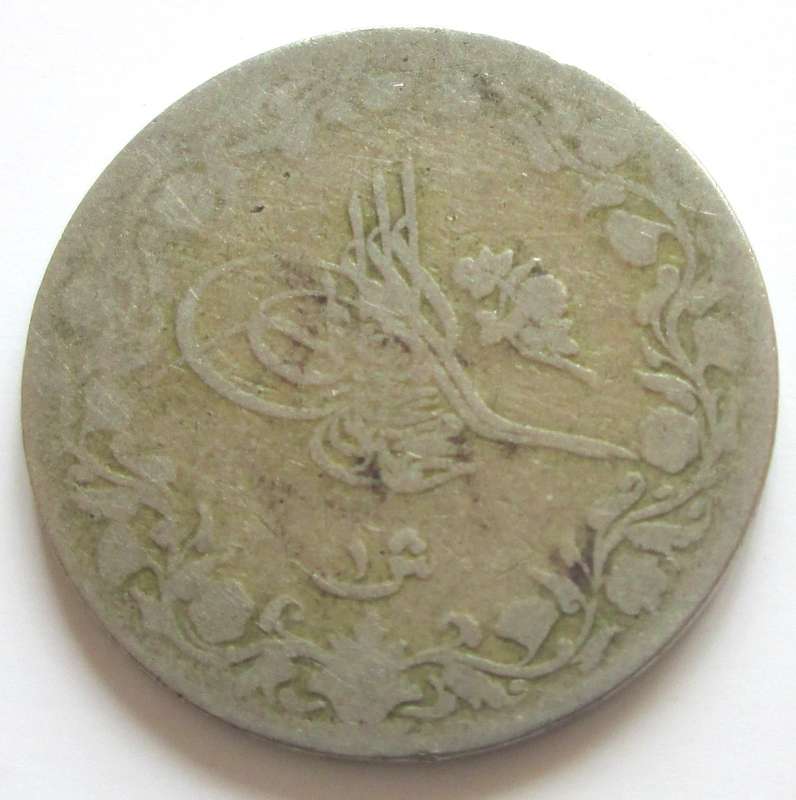 1896 - 1907 Egypt 1 Qirsh