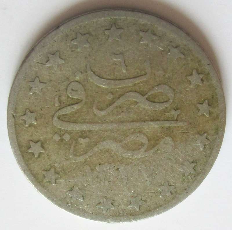 1896 - 1907 Egypt 1 Qirsh
