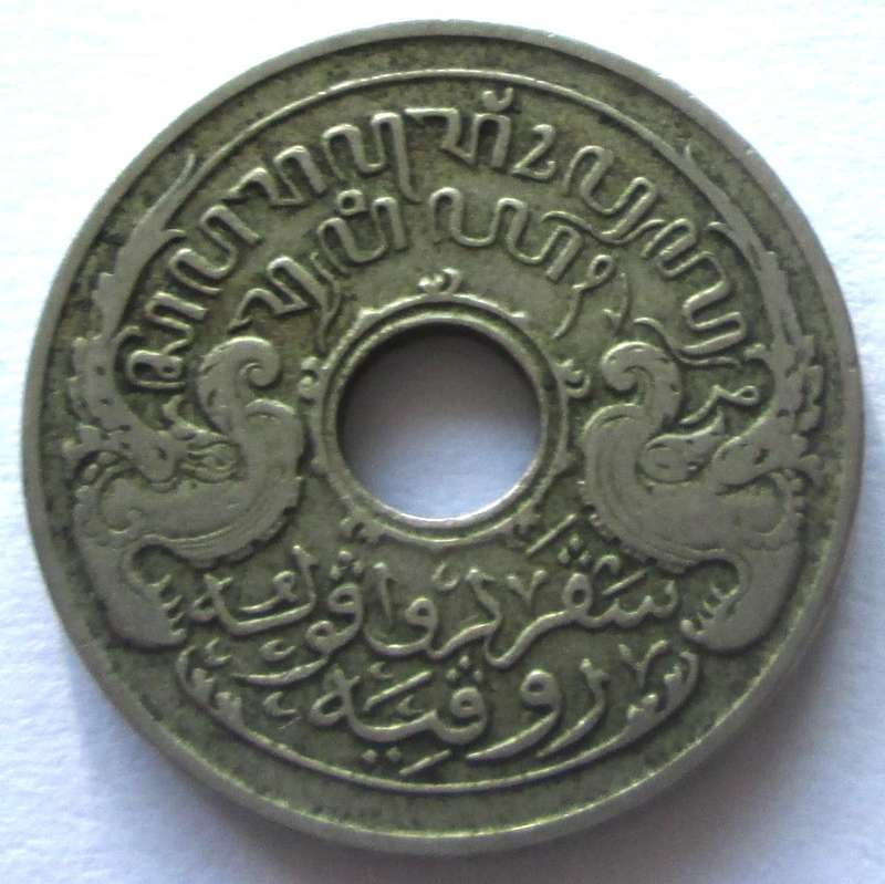 1921 Nederlands East Indies 5 Cents