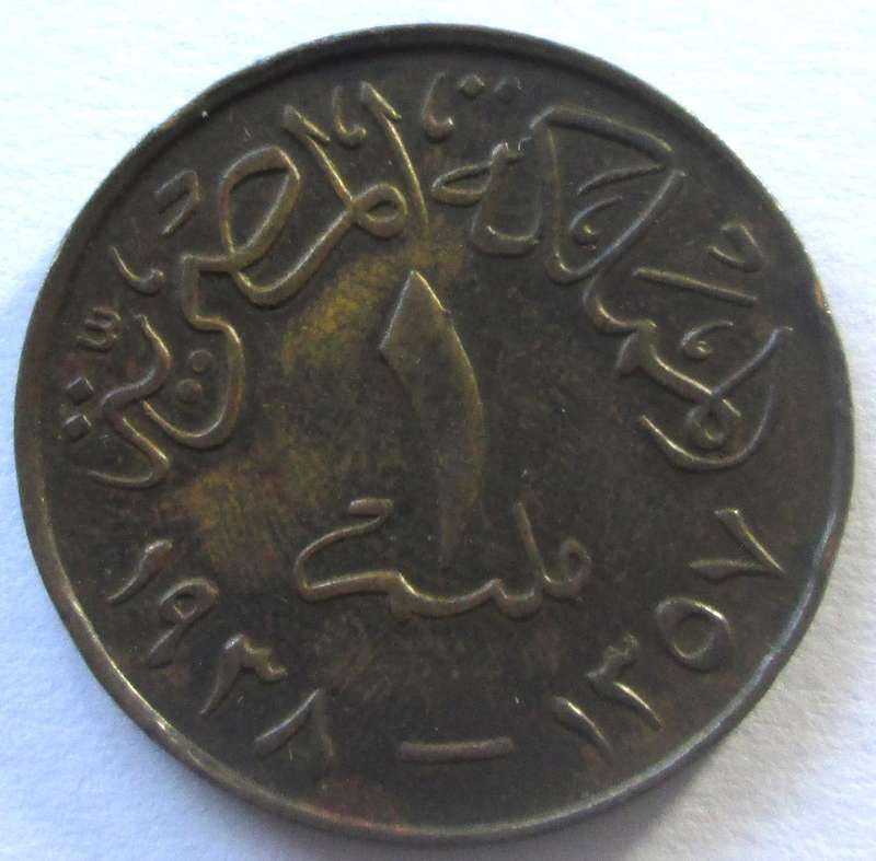 1938 - 1950 Egypt 1 Millieme