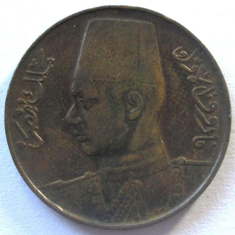 1938 - 1950 Egypt 1 Millieme