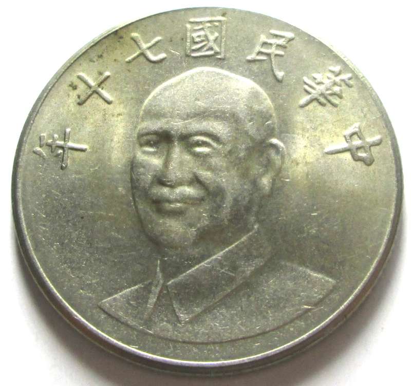 10 Yuan Taiwan