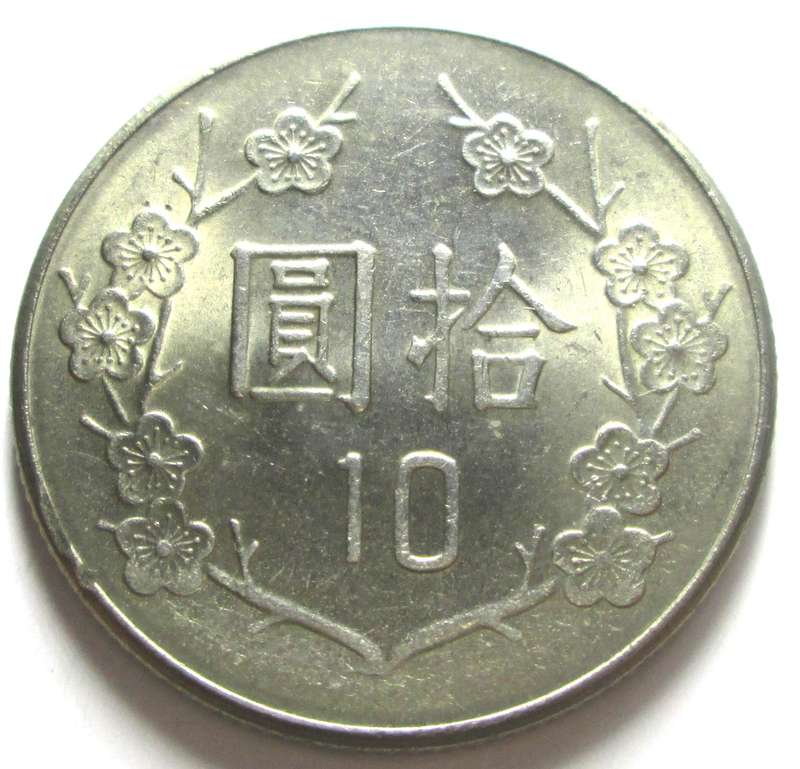10 Yuan Taiwan