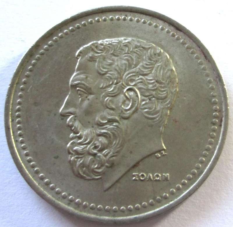 1984 Greece 50 Drachmes