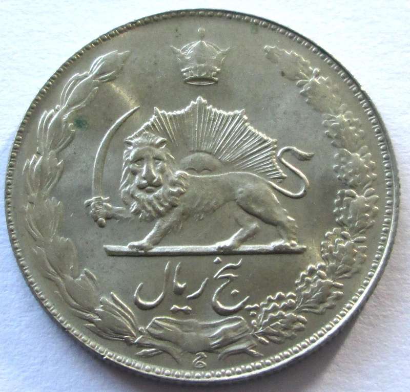 1977 Iran 5 Rials