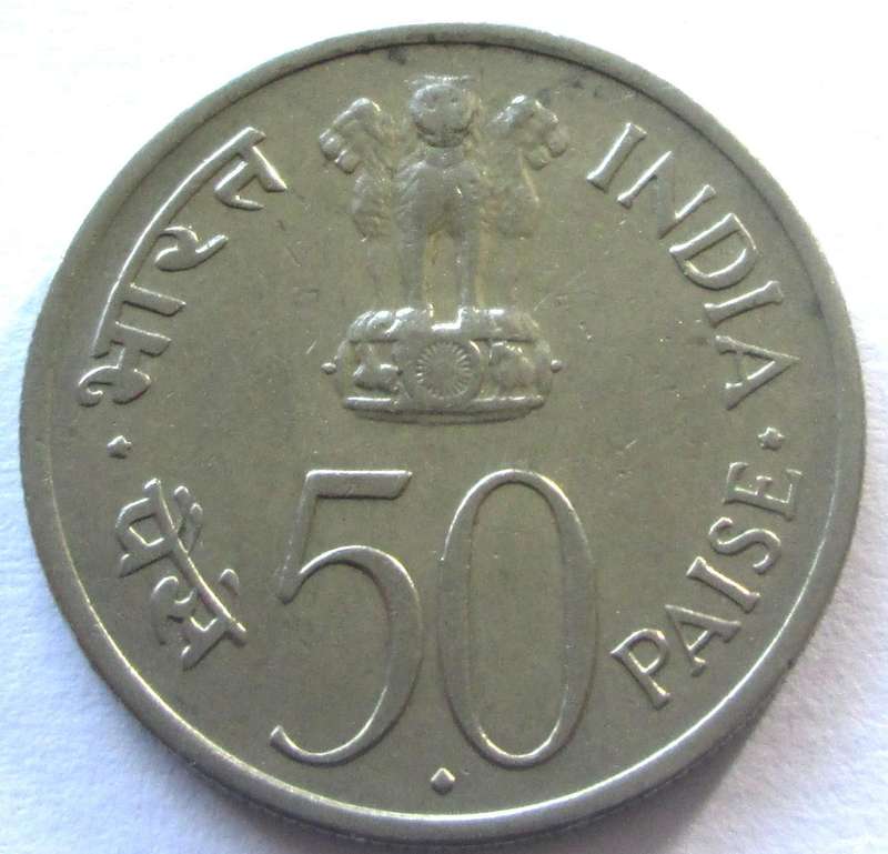 1964 India 50 Paise
