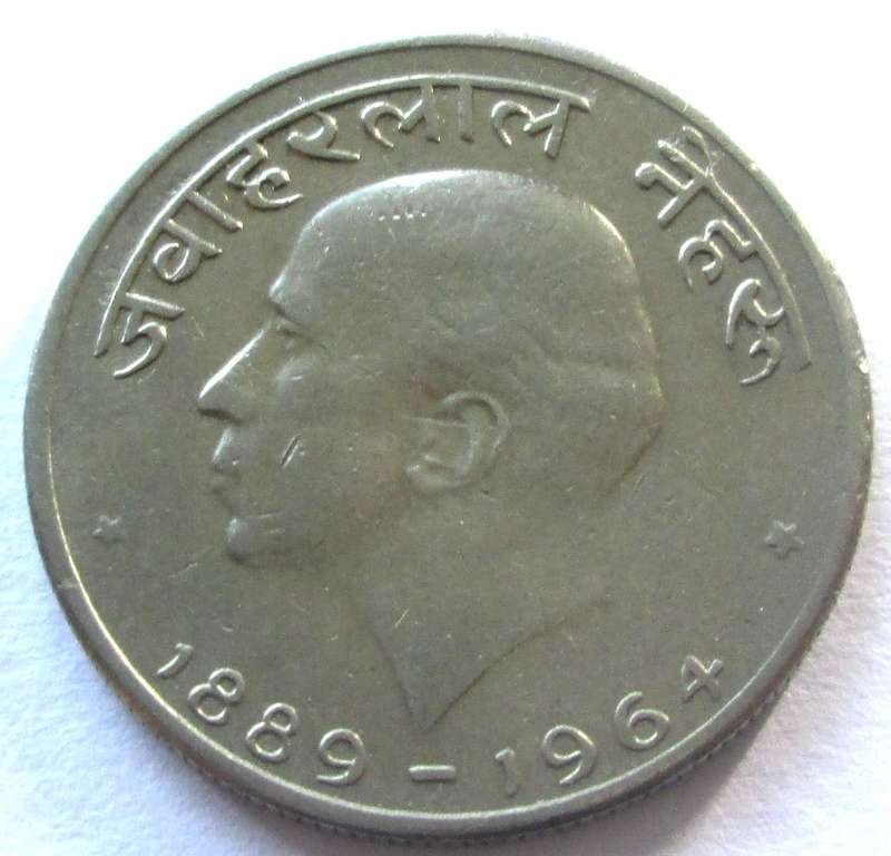 1964 India 50 Paise