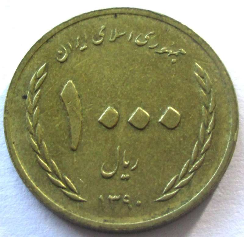 2011 Iran 1000 Rials