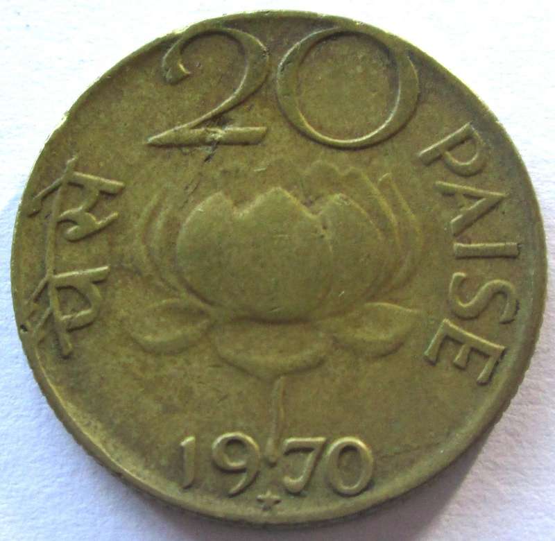 1970 India 20 Paise