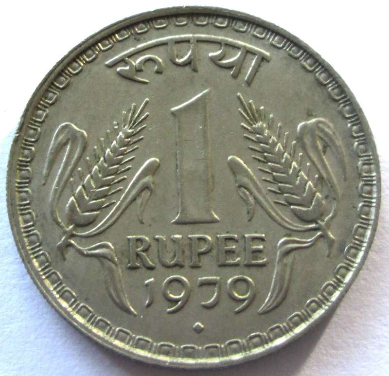 1979 India 1 Rupee