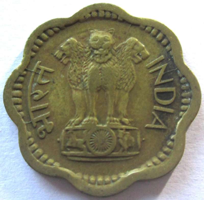 1968 India 10 Paise