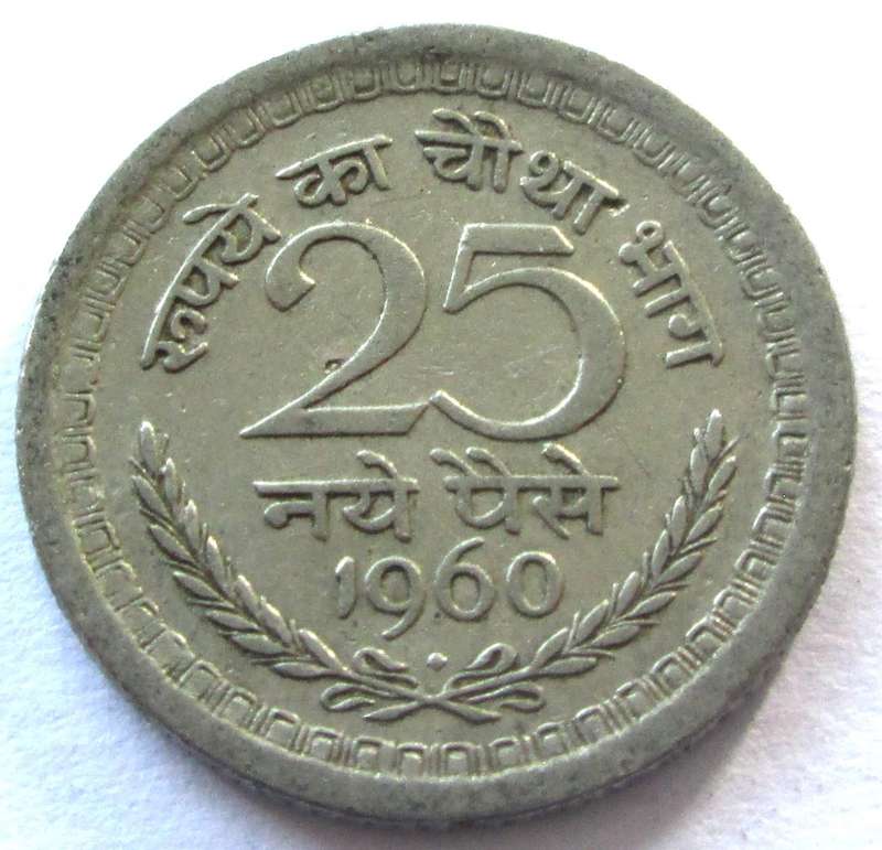 1960 India 25 Naye Paise