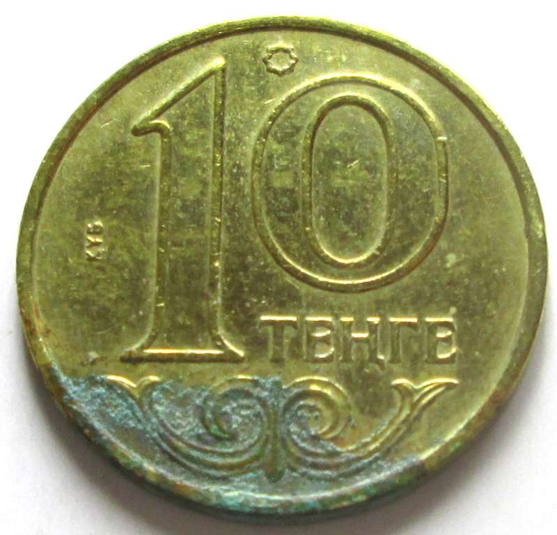 2002 Kazakhstan 10 Tenge