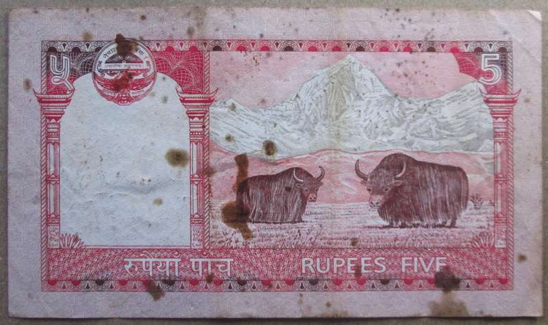 Nepal 5 Rupees