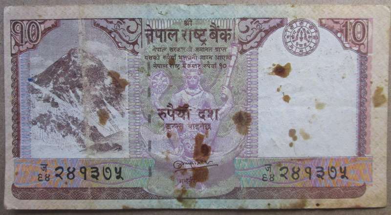 Nepal 10 Rupees