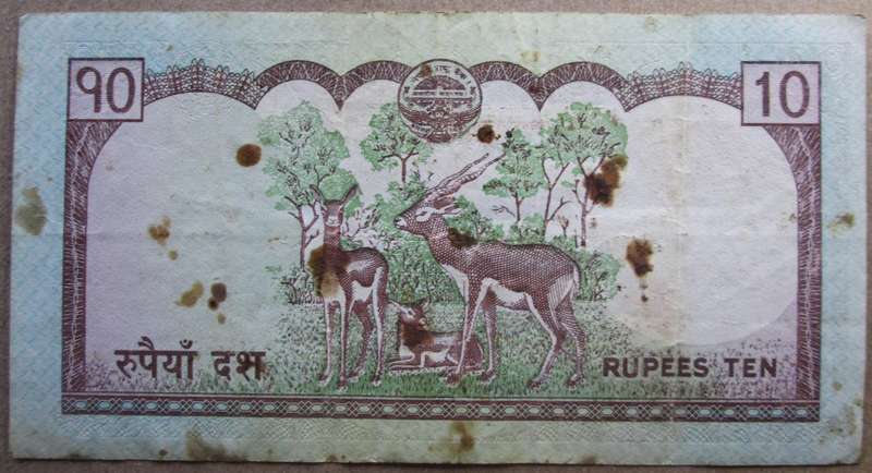 Nepal 10 Rupees