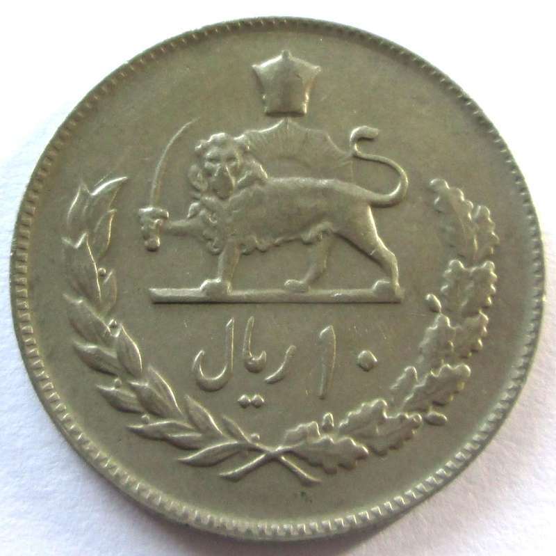1973 - 1976 Iran 10 Rials
