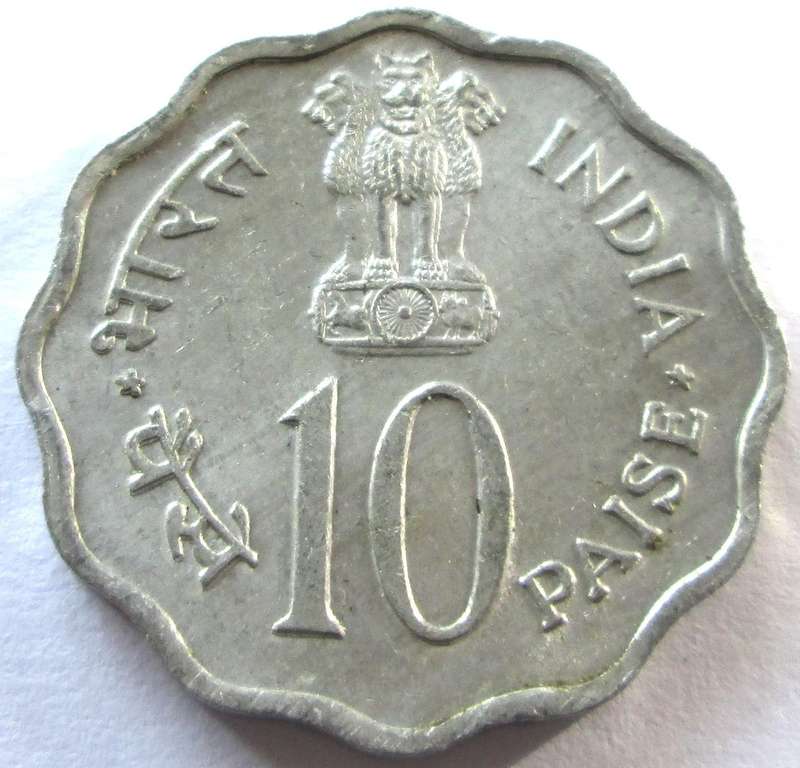 1979 India 10 Paise