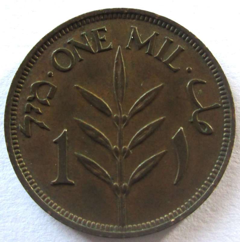 1939 Palestine 1 Mil
